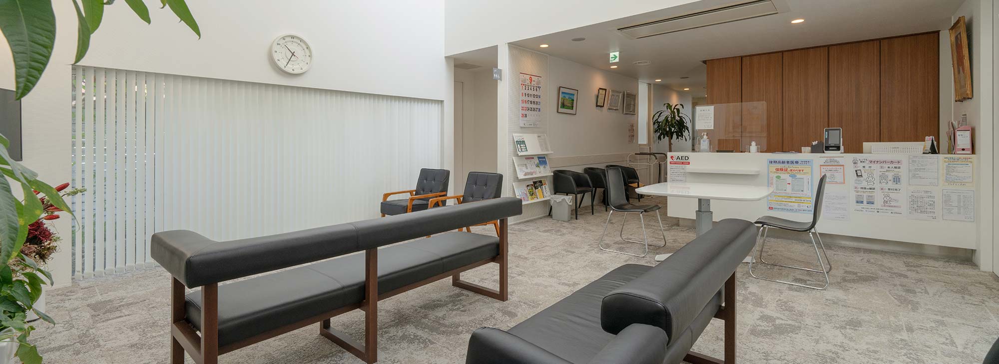 やなぎもと内科キービジュアルイメージ02