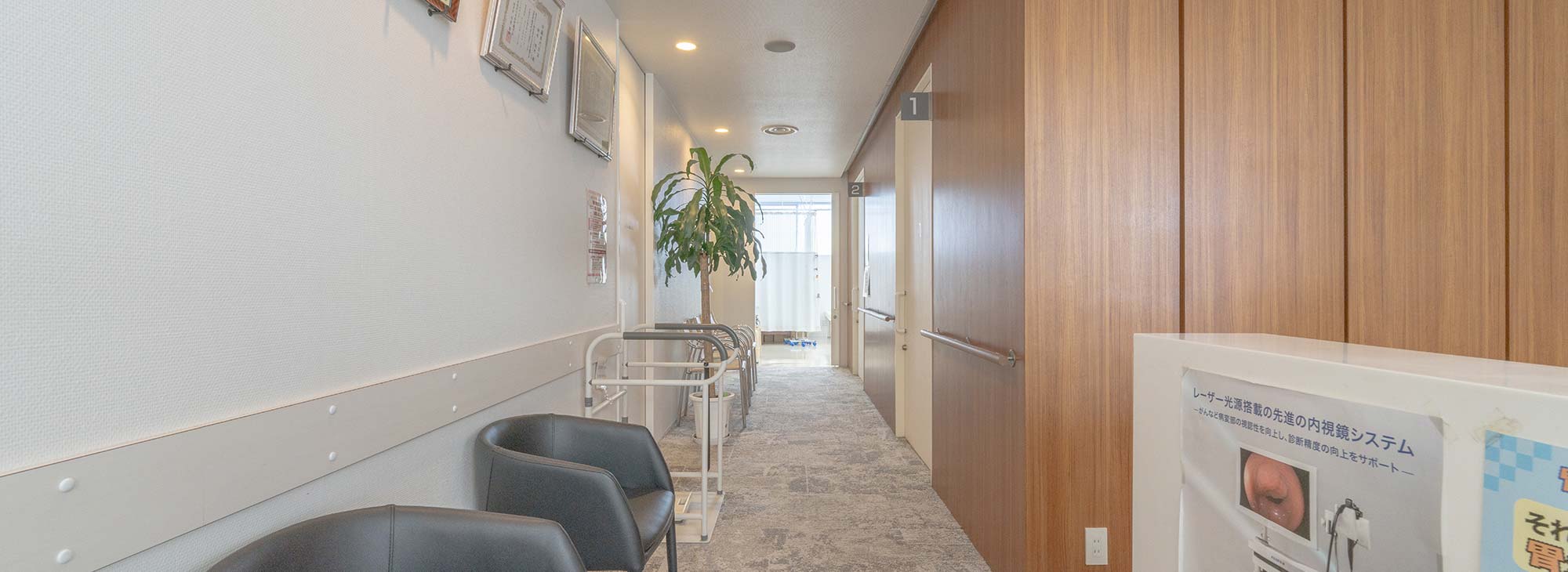 やなぎもと内科キービジュアルイメージ03